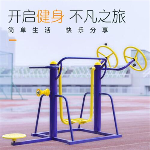 赣州户外广场健身器材 十二年老厂的专业坚守与品质保障