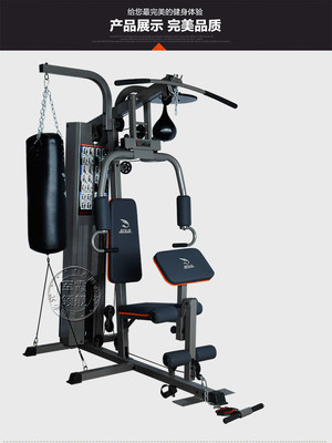 军霞综合训练器JX-1303 打造家庭健身新空间