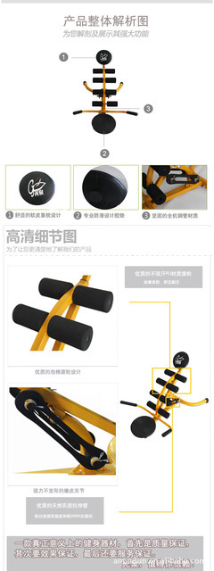 家庭专用健腹器GQ2062 高效塑形与智能健身的首选